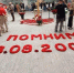 День солидарности в борьбе с терроризмом. - Академия ВЭГУ