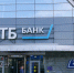 ВТБ прогнозирует рост сбережений россиян и увеличение вложений в инвестиции - Mkset.Ru