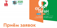 Республиканский детский и подростковый кинофестиваль «Өс таған» – «Таганок» принимает заявки - Культурный мир Башкортостана
