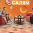 В утренней программе "Салям" телеканала БСТ обсудили вопросы безопасности школ и ВУЗов - Агентство по печати и СМИ