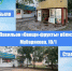 Кировский район Уфы - Башинформ