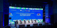 Увеличить - ТПП РБ