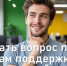 ИТ-компании могут получить онлайн-консультацию на портале Электронное образование Республики Башкортостан - Министерство цифрового развития