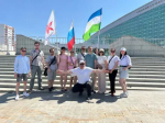 День государственного флага Российской Федерации