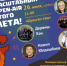 Двойной праздник: Музей «Пещера Шульган-Таш» приглашает на грандиозный концерт - Управление по охране объектов культурного наследия