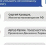Центр знаний «Машук» приглашает студентов-первокурсников и молодых учителей на второй образовательный онлайн-курс - Комитет по науке и высшему образованию