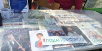 На «Башкорт аты» стартовала акция «Добрая подписка» - Сетевое издание Республика Башкортостан