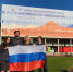 предоставлено Элиной Гатауллиной - Башинформ