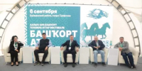 На IV Международном форуме "Башкорт Аты" обсудили развитие продуктивного коневодства - Министерство сельского хозяйства