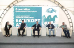 На IV Международном форуме "Башкорт Аты" обсудили развитие продуктивного коневодства