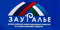 От образовательных программ к инвестиционным проектам: в Сибае создаём мост между образованием, наукой и бизнесом для роста Зауралья - Комитет по науке и высшему образованию