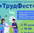 мэрия Уфы - Башинформ