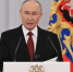 Путин присвоил почетные звания и награды нескольким жителям Башкирии - Комсомольская правда