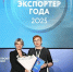 telegram-канал главы администрации Нефтекамска Эльдара Валидова - Башинформ