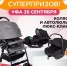 ПОДАРКИ БЕРЕМЕННЫМ УФЫ - ГКПЦ г. Уфы