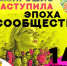 В Уфе пройдет День городских сообществ - 2025 - Общественная палата РБ