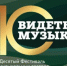 Башкирский государственный академический театр оперы и балета примет участие в X фестивале музыкальных театров «Видеть музыку» - Министерство культуры