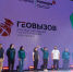 В Башкирии стартовал международный чемпионат «ГеоВызов» - Сетевое издание Республика Башкортостан