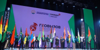 Радий Хабиров рассказал о чемпионате «ГеоВызов» - Сетевое издание Республика Башкортостан