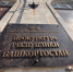 Ксения Калинина - Башинформ