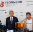 Башкирия может стать местом постоянного проведения чемпионата «ГеоВызов» - Минэкологии РБ