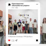 ДАЙДЖЕСТ СОБЫТИЙ СЕТИ ДЕТСКИХ ОБЩЕСТВЕННЫХ ПРОСТРАНСТВ РЕСПУБЛИКИ БАШКОРТОСТАН — АВГУСТ 2025