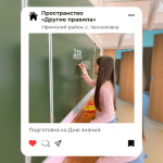 ДАЙДЖЕСТ СОБЫТИЙ СЕТИ ДЕТСКИХ ОБЩЕСТВЕННЫХ ПРОСТРАНСТВ РЕСПУБЛИКИ БАШКОРТОСТАН — АВГУСТ 2025