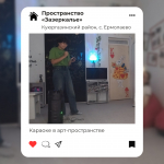 ДАЙДЖЕСТ СОБЫТИЙ СЕТИ ДЕТСКИХ ОБЩЕСТВЕННЫХ ПРОСТРАНСТВ РЕСПУБЛИКИ БАШКОРТОСТАН — АВГУСТ 2025