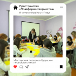 ДАЙДЖЕСТ СОБЫТИЙ СЕТИ ДЕТСКИХ ОБЩЕСТВЕННЫХ ПРОСТРАНСТВ РЕСПУБЛИКИ БАШКОРТОСТАН — АВГУСТ 2025