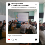 ДАЙДЖЕСТ СОБЫТИЙ СЕТИ ДЕТСКИХ ОБЩЕСТВЕННЫХ ПРОСТРАНСТВ РЕСПУБЛИКИ БАШКОРТОСТАН — АВГУСТ 2025