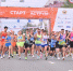В Уфе прошел XI Уфимский международный марафон - ProUral.Info