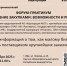 В Башкирии малому бизнесу помогут стать поставщиками крупнейших заказчиков - Сетевое издание Республика Башкортостан