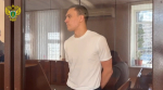 скриншот видео