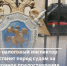В Уфе налоговый инспектор предстанет перед судом за незаконное предоставление вычета на НДС - Следственный комитет