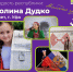 telegram-канал министра молодежной политики РБ Вито Сабирова - Башинформ