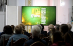 Министр культуры Башкортостана Амина Шафикова встретилась с соавторами сборника «Музы не молчат. Башкортостан»