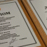 На XV Съезде АСМО РБ подвели итоги республиканского конкурса "Лучшее муниципальное образование Республики Башкортостан" - Совет муниципальных образований