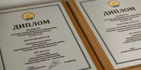 На XV Съезде АСМО РБ подвели итоги республиканского конкурса "Лучшее муниципальное образование Республики Башкортостан" - Совет муниципальных образований