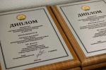 На XV Съезде АСМО РБ подвели итоги республиканского конкурса "Лучшее муниципальное образование Республики Башкортостан"