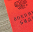 Жителям Башкирии предложили войти в мобилизационный резерв - Mkset.Ru