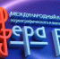 Жители Башкортостана могут принять участие в Международном конкурсе хореографического и вокального мастерства «Сфера Роста» - Культурный мир Башкортостана