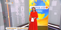 Бесплатное мороженое и дискотека: в Уфе состоится праздник «Моя дружная семья» | ГТРК «Башкортостан» - ГТРК Башкортостан