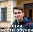 Многодетные семьи могут компенсировать стоимость обучения детей в колледжах на региональном портале Госуслуг - Министерство цифрового развития