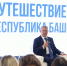 Валерий Шахов - Башинформ