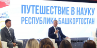 Валерий Шахов - Башинформ