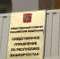 архив ИА «Башинформ» - Башинформ