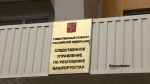 архив ИА «Башинформ»