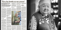 «Я ВЫРОС В ЛЕНИНГРАДСКУЮ БЛОКАДУ…» - Вечерняя Уфа