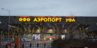 Ксения Калинина - Башинформ