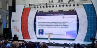 Башкортостан – лидер по информационной активности на платформе PRO.Культура.РФ - Министерство культуры